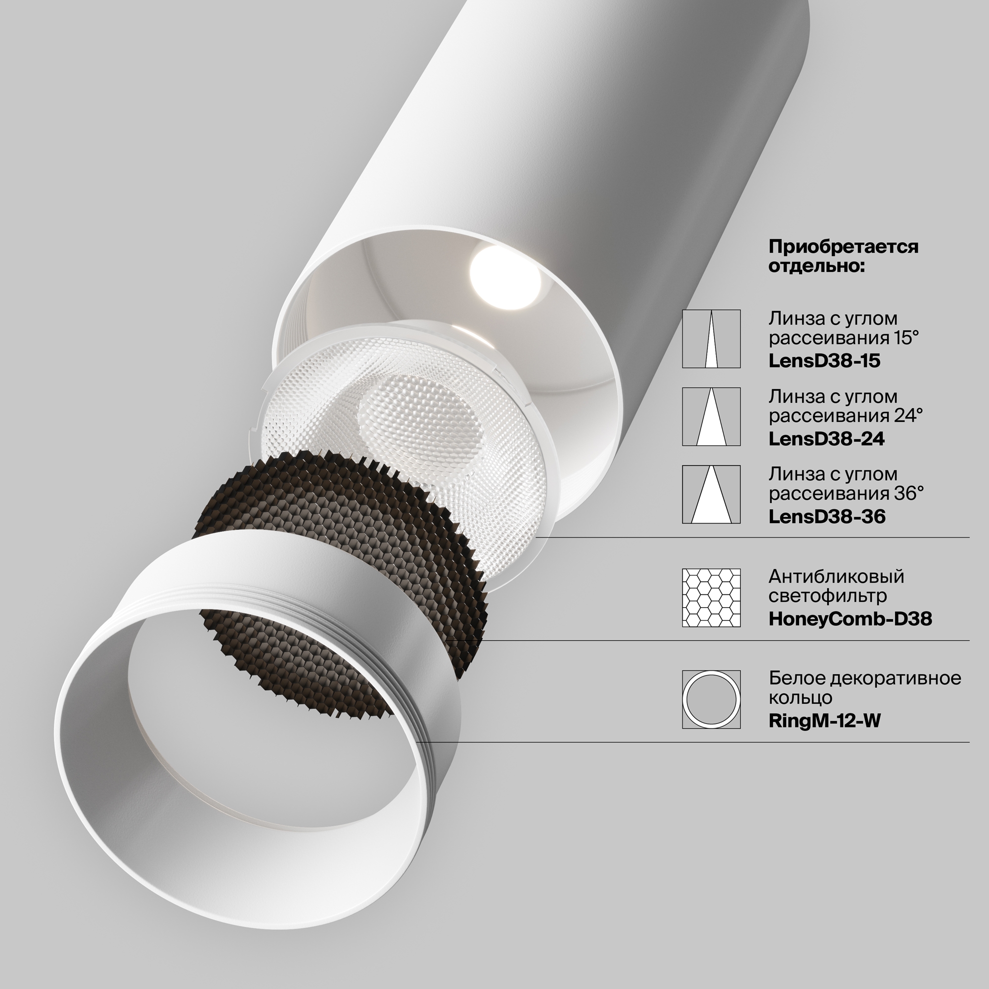 Трековый светильник Technical TR021-1-12W4K-W-W